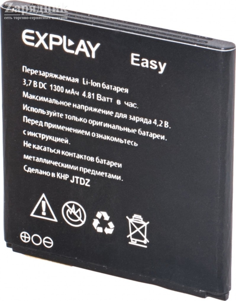 Аккумулятор Explay Easy - Zарядниk - Всё для сотовых телефонов, аксессуары  и ремонт